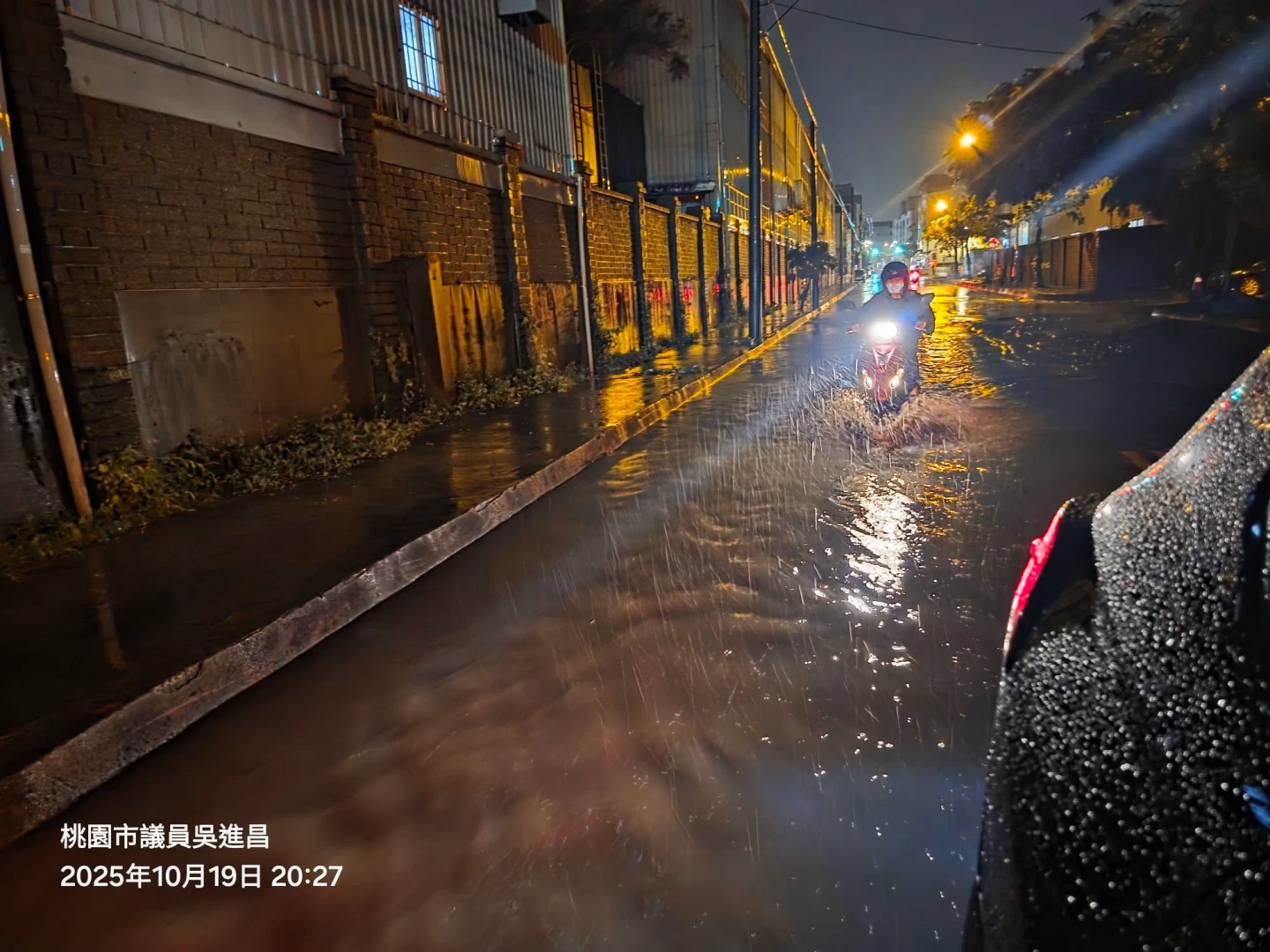 暴雨炸北東!桃園、雙北多處淹水。取自FB@桃園市議員吳進昌