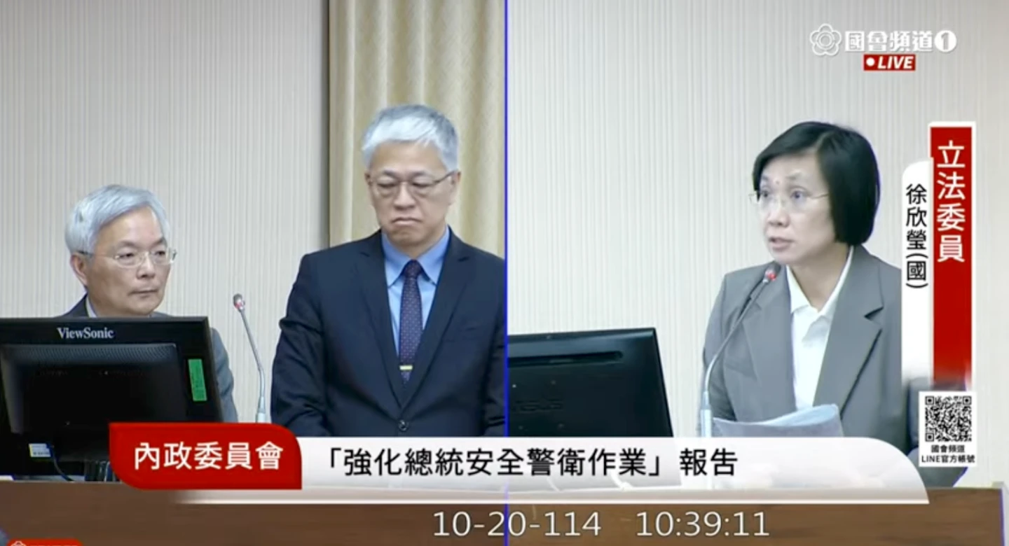 張榮興答詢,如果有涉案一定會處理。取自yt@國會頻道