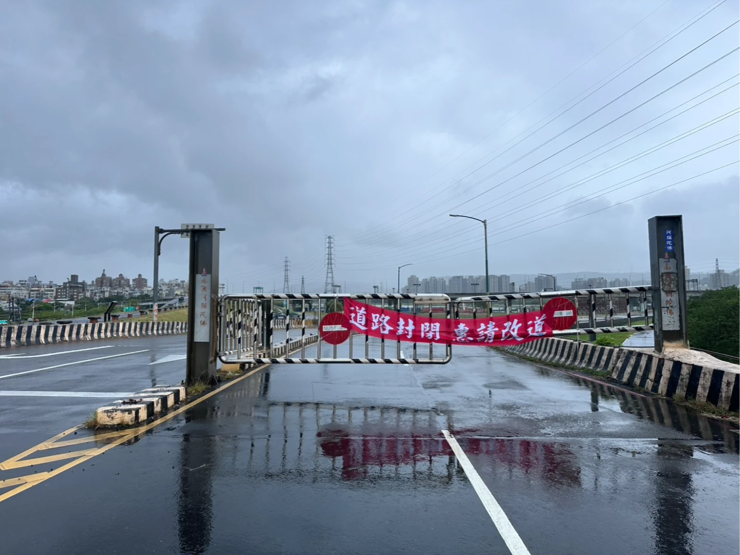 警方交管禁止進入。翻攝畫面
