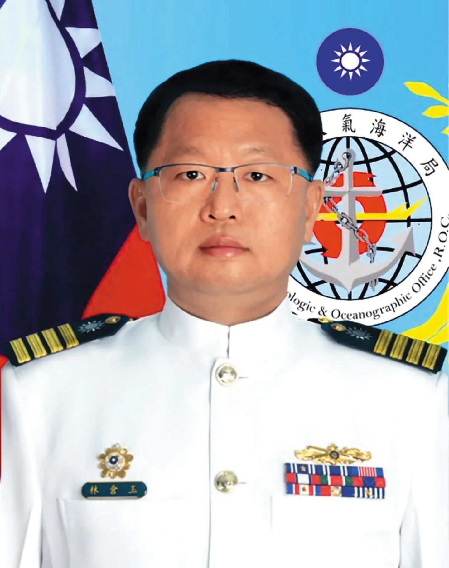 林倉玉。取自海軍官網