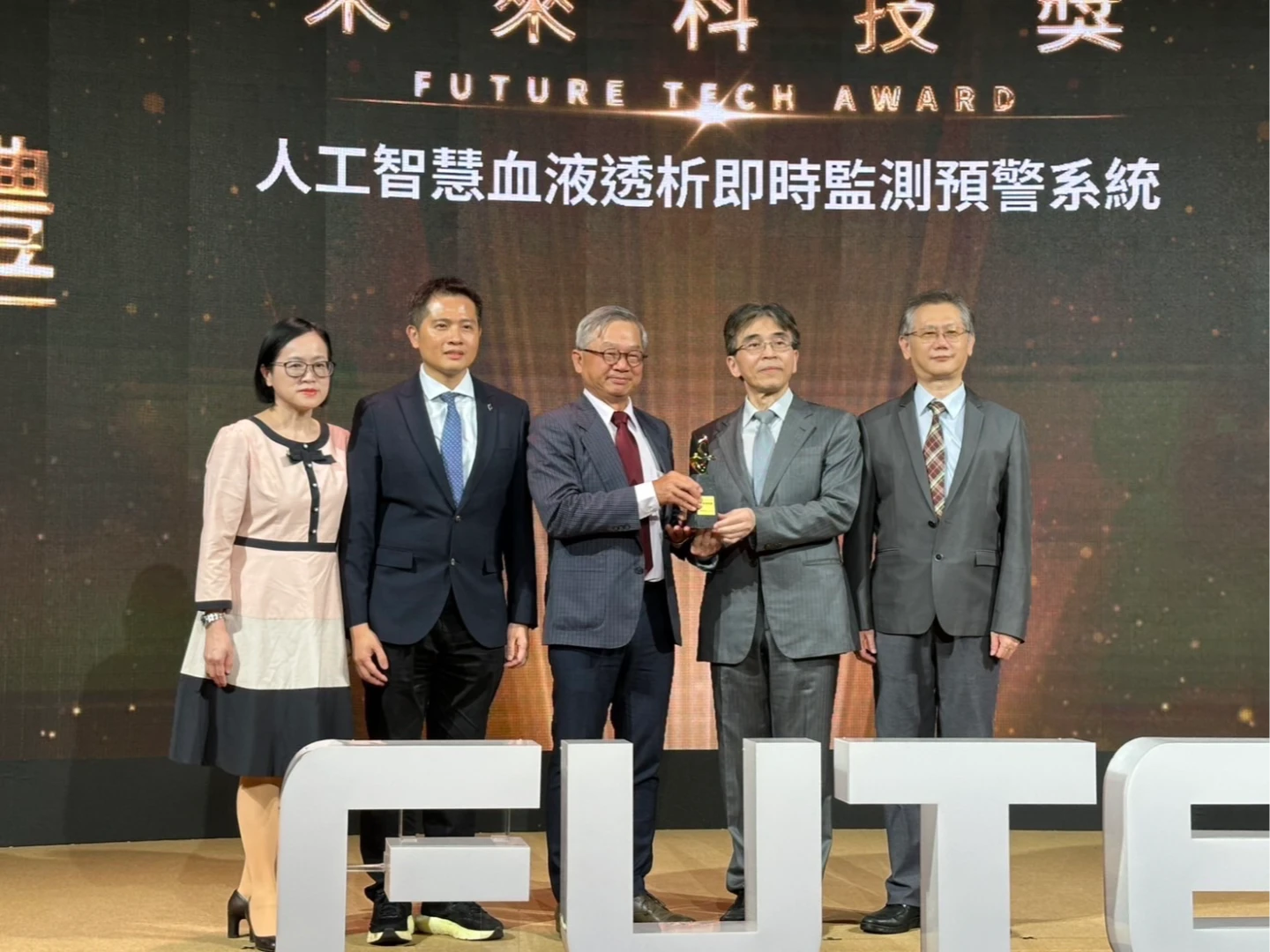 唐德成研究團隊,以「人工智慧血液透析即時監測預警系統」研究成果,榮獲博覽會「2025未來科技獎」。院方提供