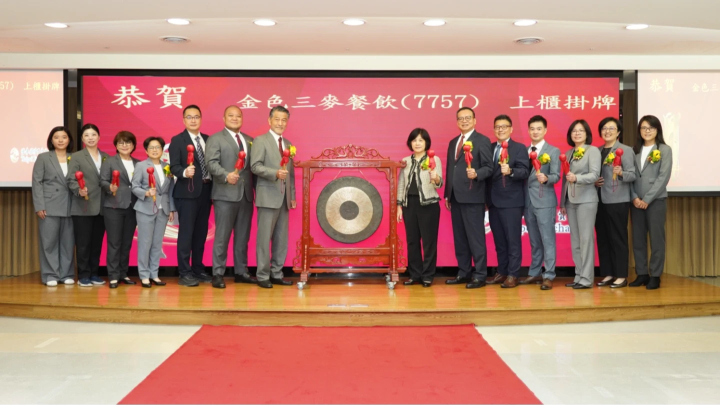 金色三麥董事長葉冠廷(左6)、總經理葉淑芬(左4)率領經營團隊掛牌。業者提供