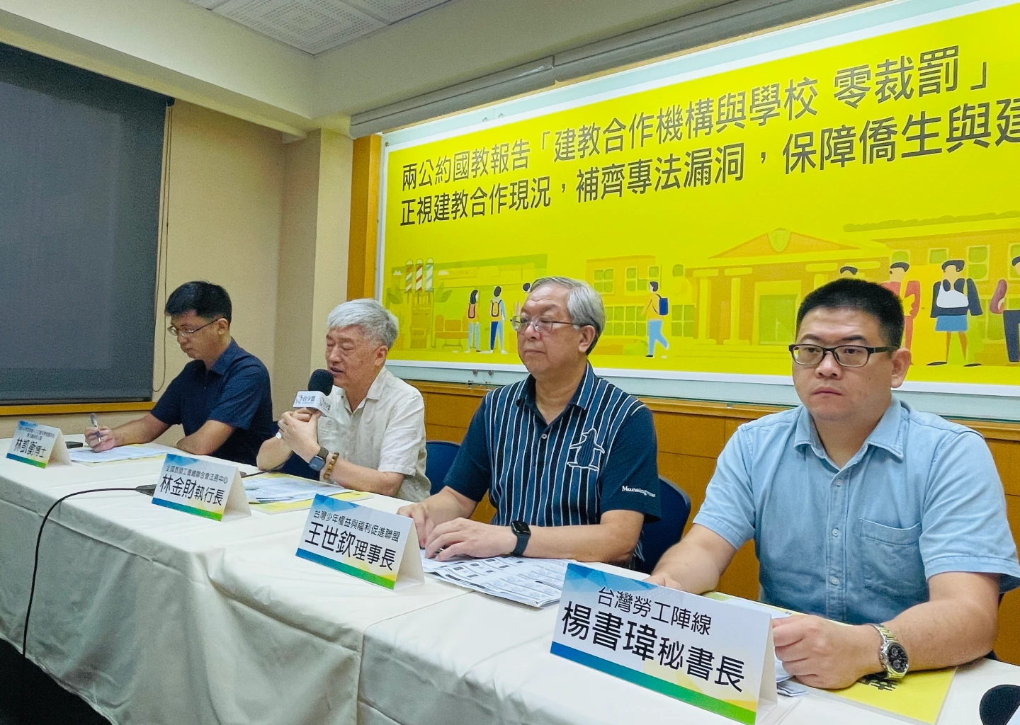 台灣勞工陣線秘書長楊書瑋(右)說,若缺乏有效制度保障,建教生極有可能成為下一個強迫勞動爭議的高風險群體。賴昀岫攝
