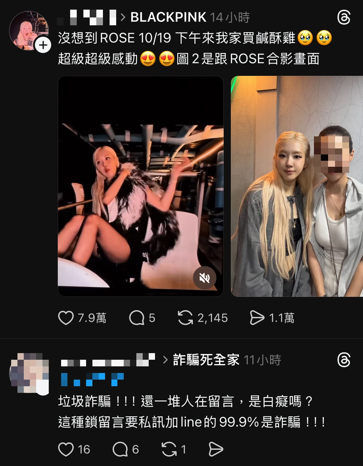 網友宣稱「Rosé10/19下午來我家買鹹酥雞」。取自threads@當事人