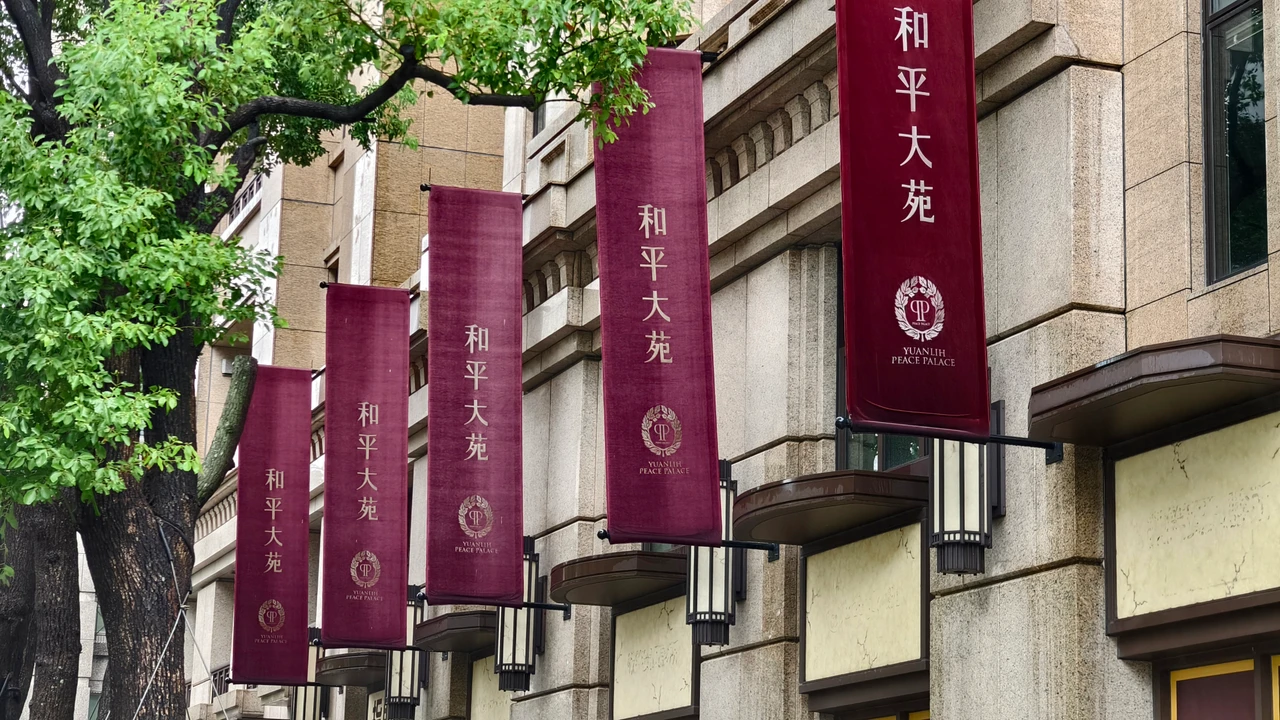 和平大苑外觀。葉志明攝