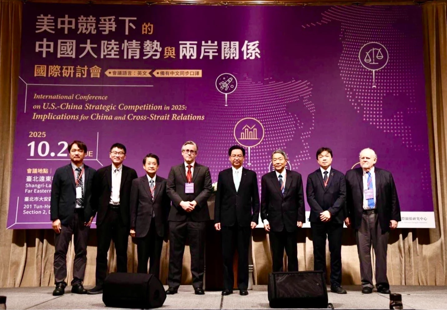 吳釗燮、陸委會副主委梁文傑、沈有忠等人列席研討會。國安會提供