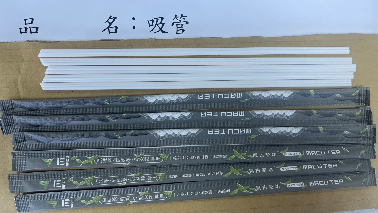 「麻古茶坊」從中國進口的吸管在溶出試驗不合格。食藥署提供