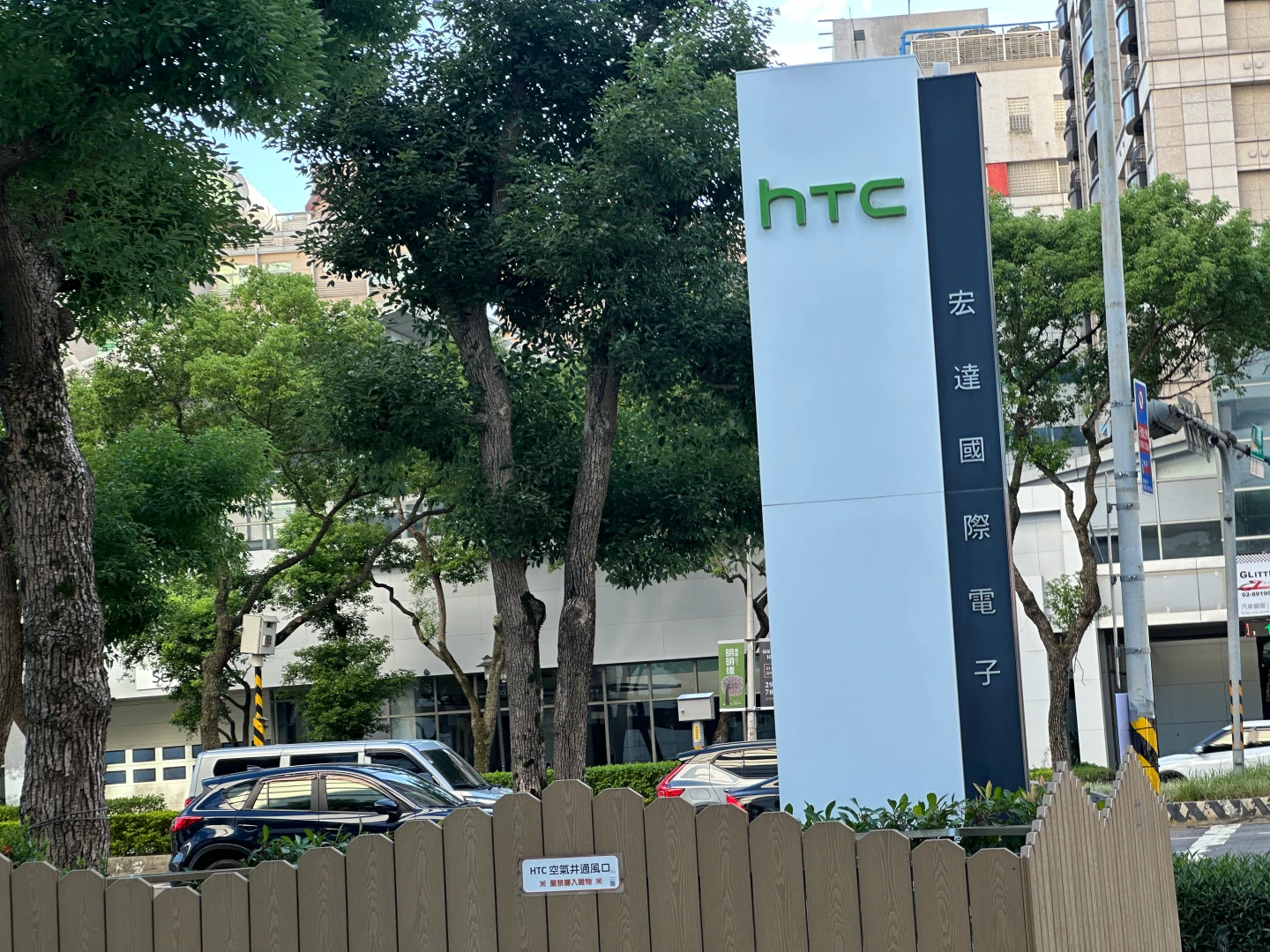HTC啟動內部碳定價機制。吳珍儀攝