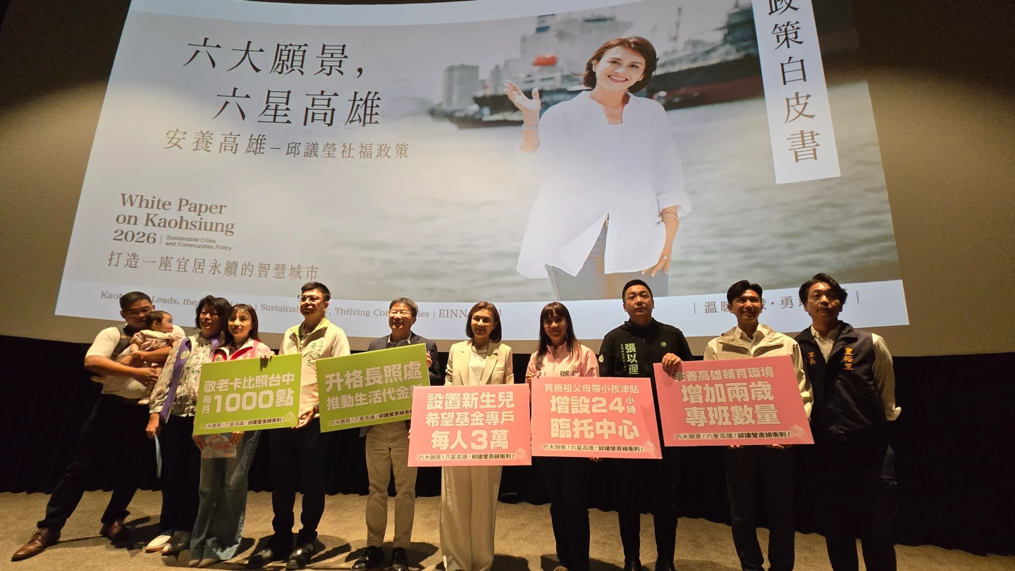 民進黨高雄市長初選參選人邱議瑩,今天以「安養高雄」為主軸,舉行「六大願景、六星高雄」首場政策發表會。王勇超攝