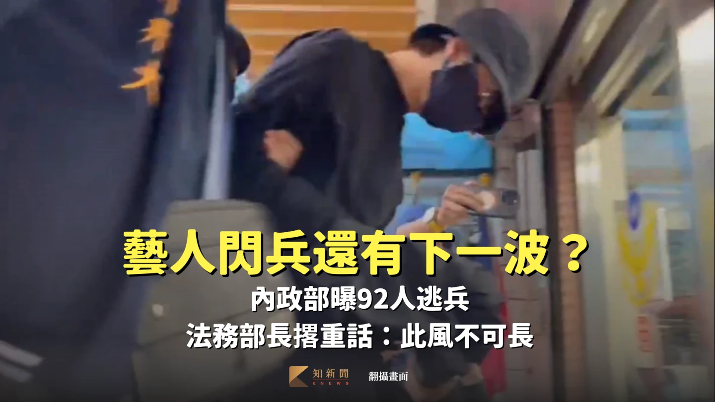 陳柏霖戴著眼鏡、帽子,雙手上銬遭帶回。翻攝畫面