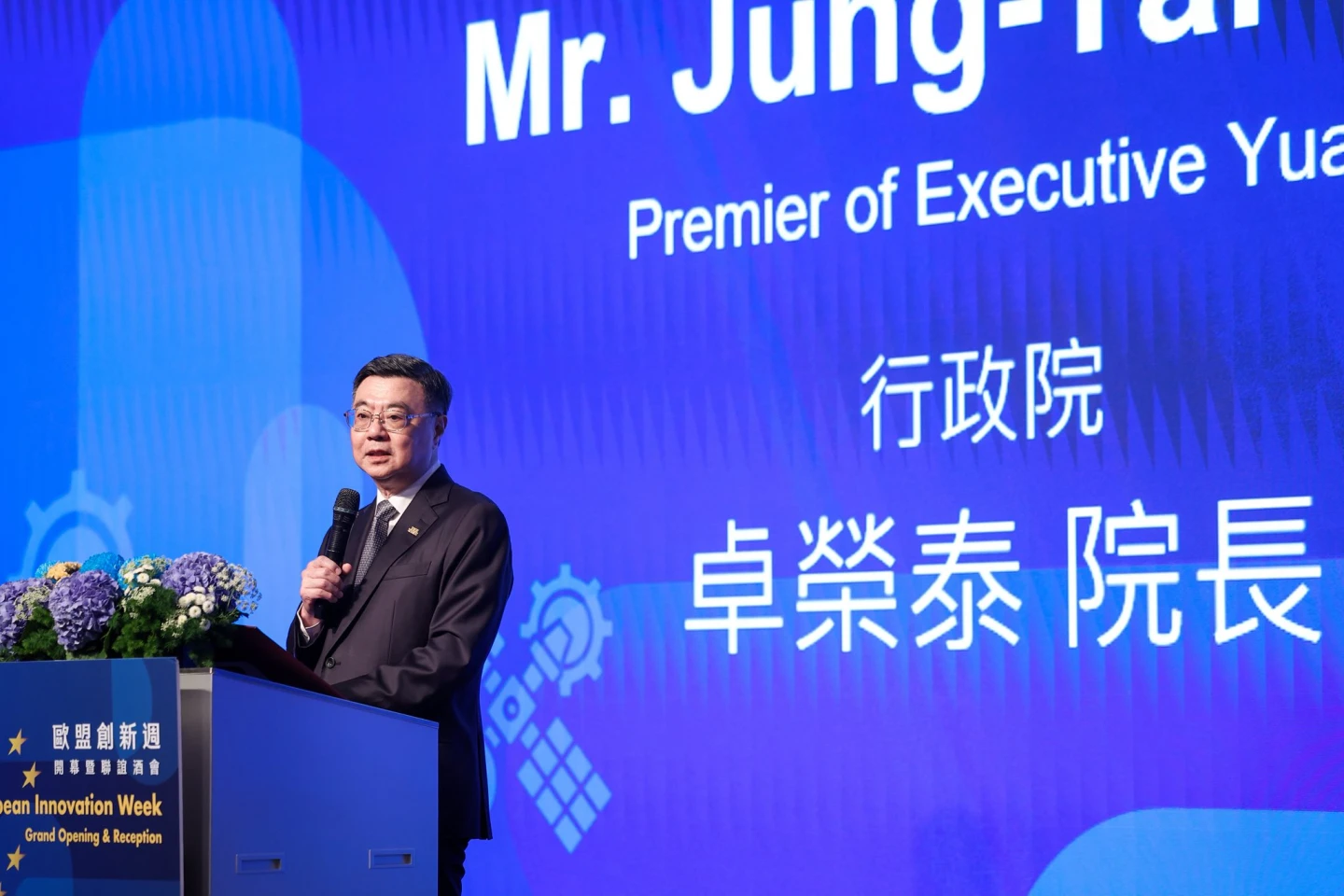 閣揆卓榮泰表示,台灣與歐盟在半導體、資通訊、綠能及再生能源等多領域合作深化。政院提供