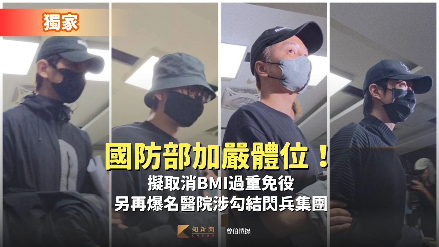 藝人修杰楷(左起)、陳柏霖、書偉、小杰於警詢後,中午移送新北地檢署複訊。曾伯愷攝