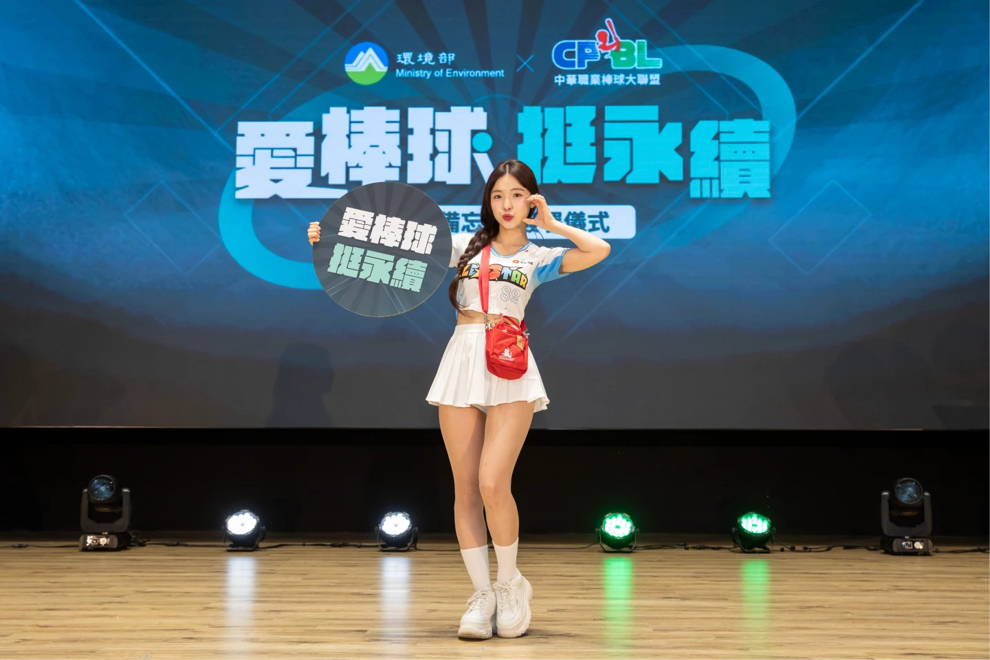 味全龍和其他職棒球團共同簽署「愛棒球挺永續合作備忘錄」。味全龍提供