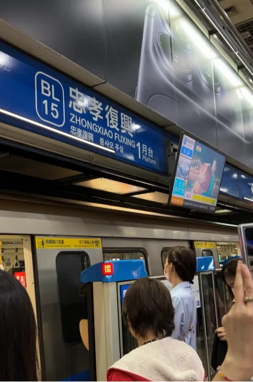 北捷表示,上午事件主要是因為板南線一部列車車廂跳緊急照明。取自Threads @ yang_oo0322