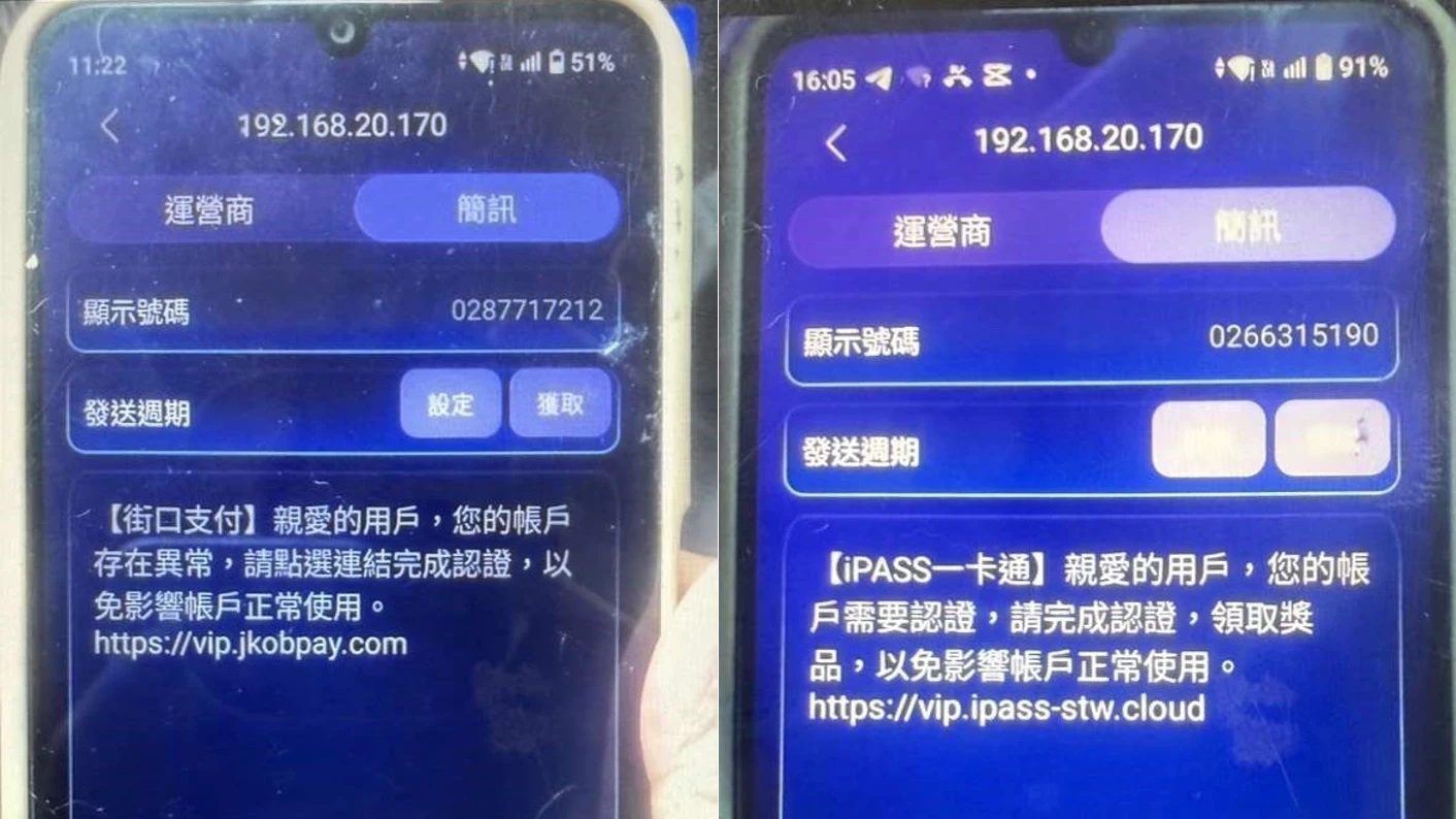 王姓男子駕駛權利車載運偽基地台,冒用電子支付名義發送詐騙簡訊。中檢提供