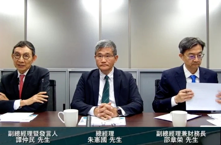 力積電今舉行線上法說。取自直播畫面