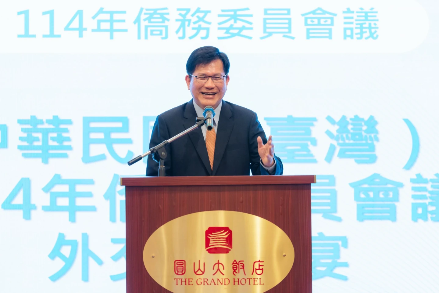 外交部長林佳龍昨晚宴請感謝僑務委員等人努力。取自林佳龍臉書