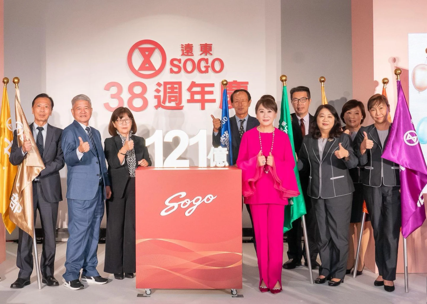 SOGO周年慶11/6開跑,全台7店業績拚121億。SOGO提供