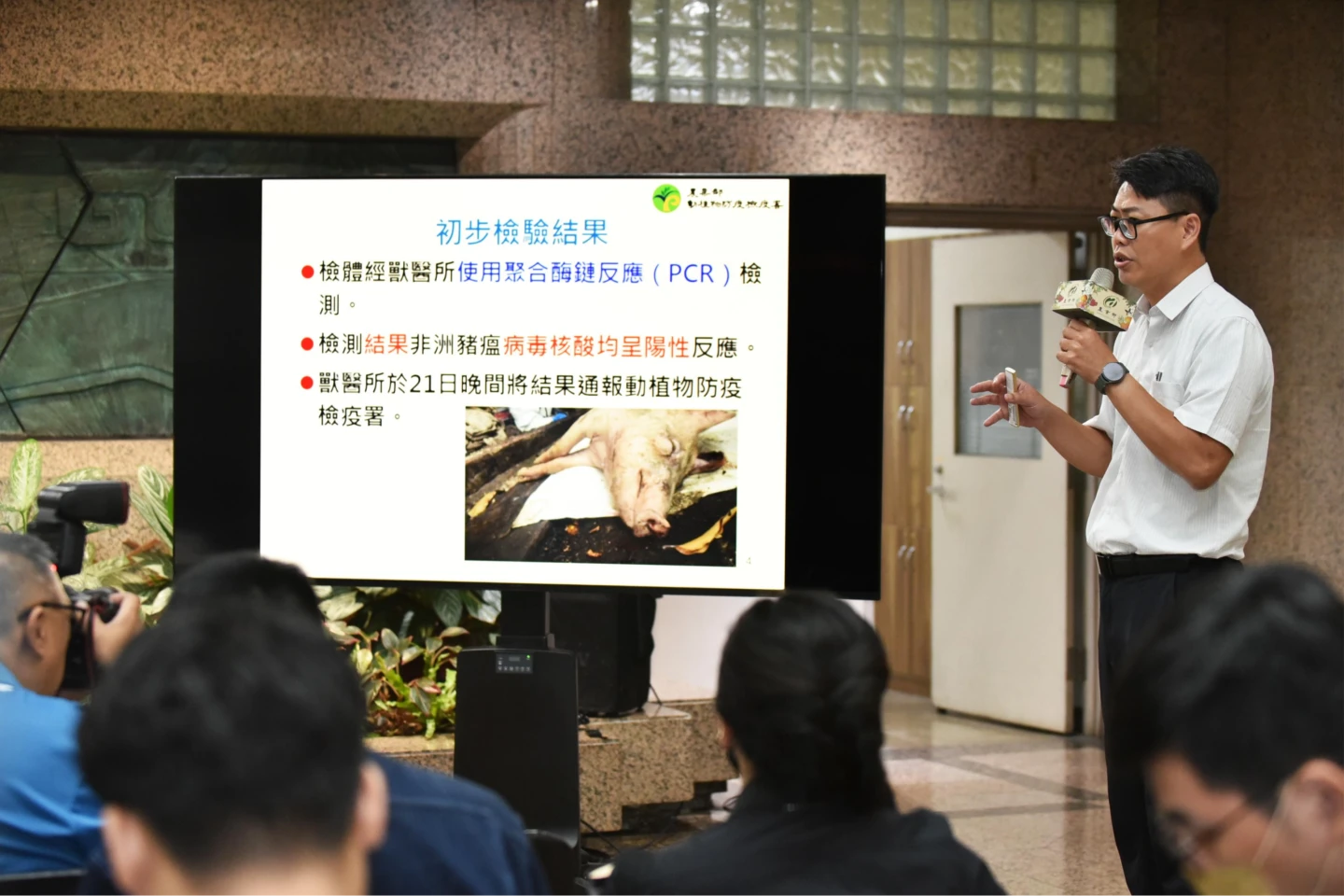 梧棲區1養豬場死亡豬隻檢體,經檢驗非洲豬瘟病毒核酸呈陽性反應。取自中央災害應變中心官網