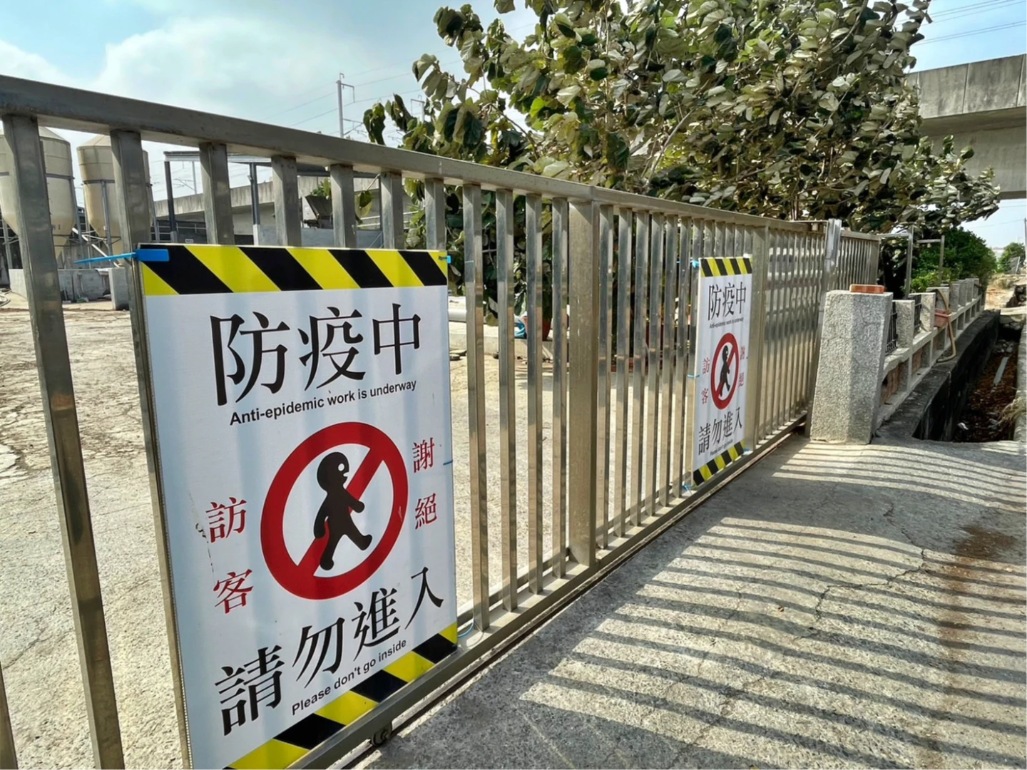 嘉義縣嚴格執行人車管制,防堵非洲豬瘟入侵。縣府提供