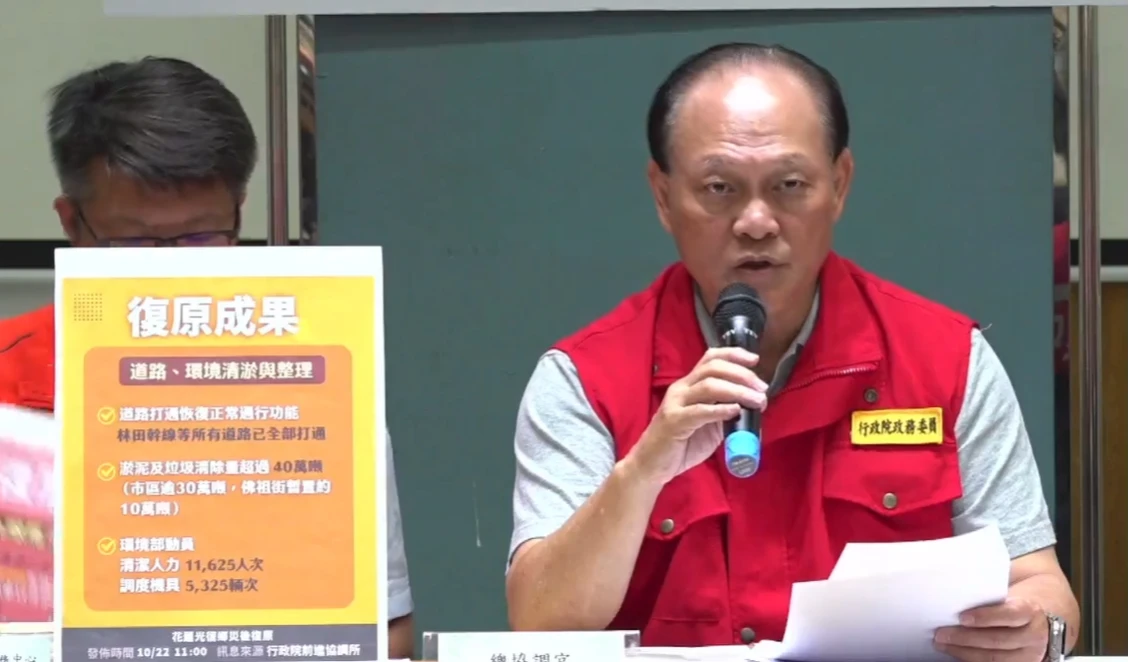 中央前進協調所總協調官季連成今報告災區復原成果。取自FB@中華民國行政院