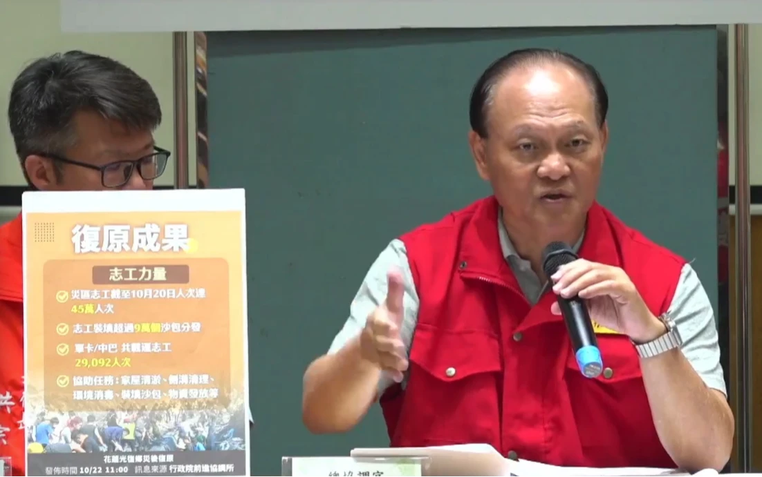 中央前進協調所總協調官季連成今報告災區復原成果。取自FB@中華民國行政院