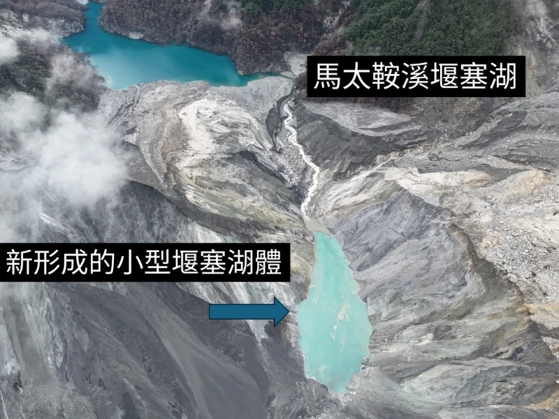 馬太鞍溪2個堰塞湖。取自FB@林業及自然保育署