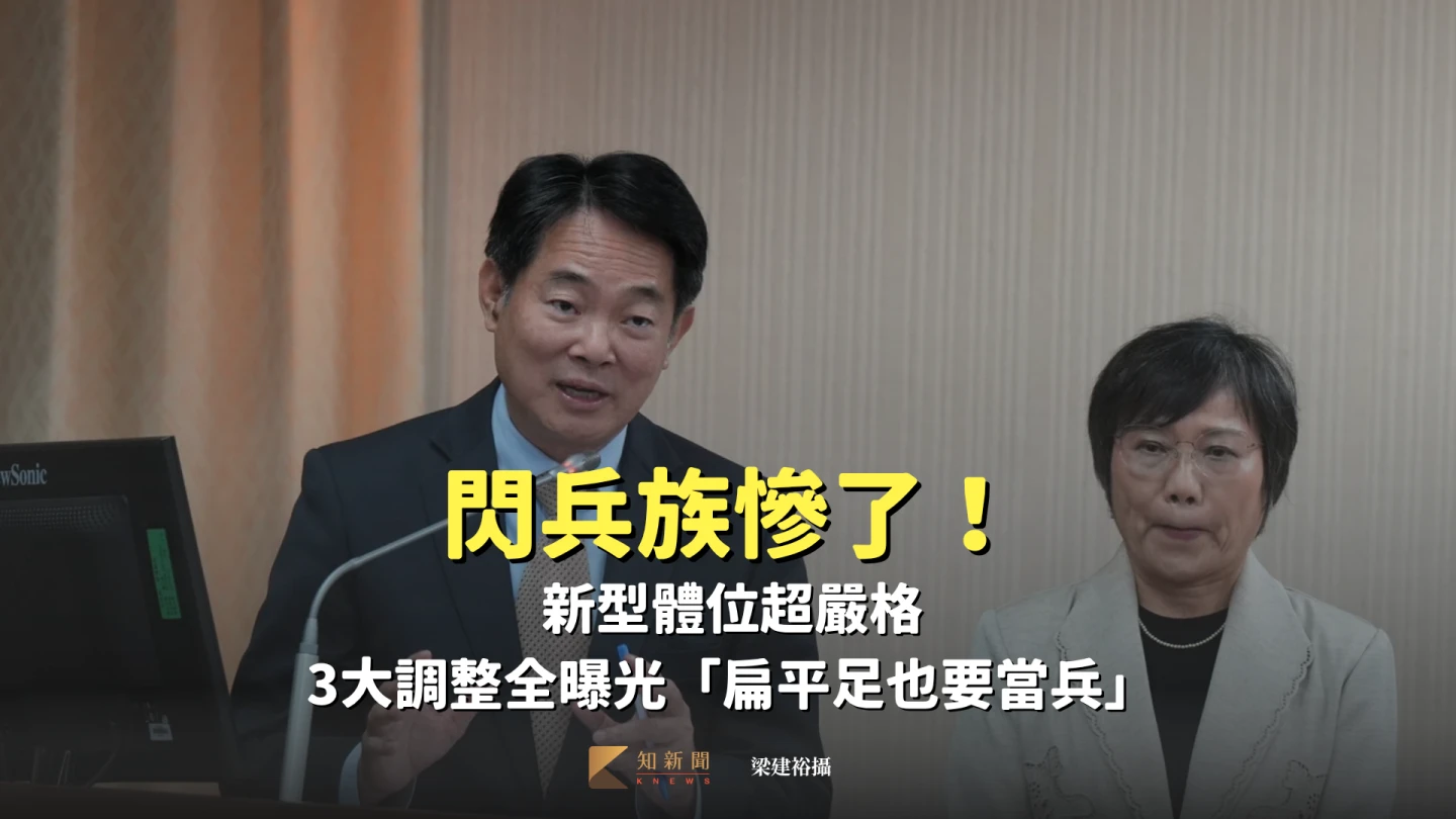 內政部長劉世芳(右)、役政司長沈哲芳(左)。梁建裕攝