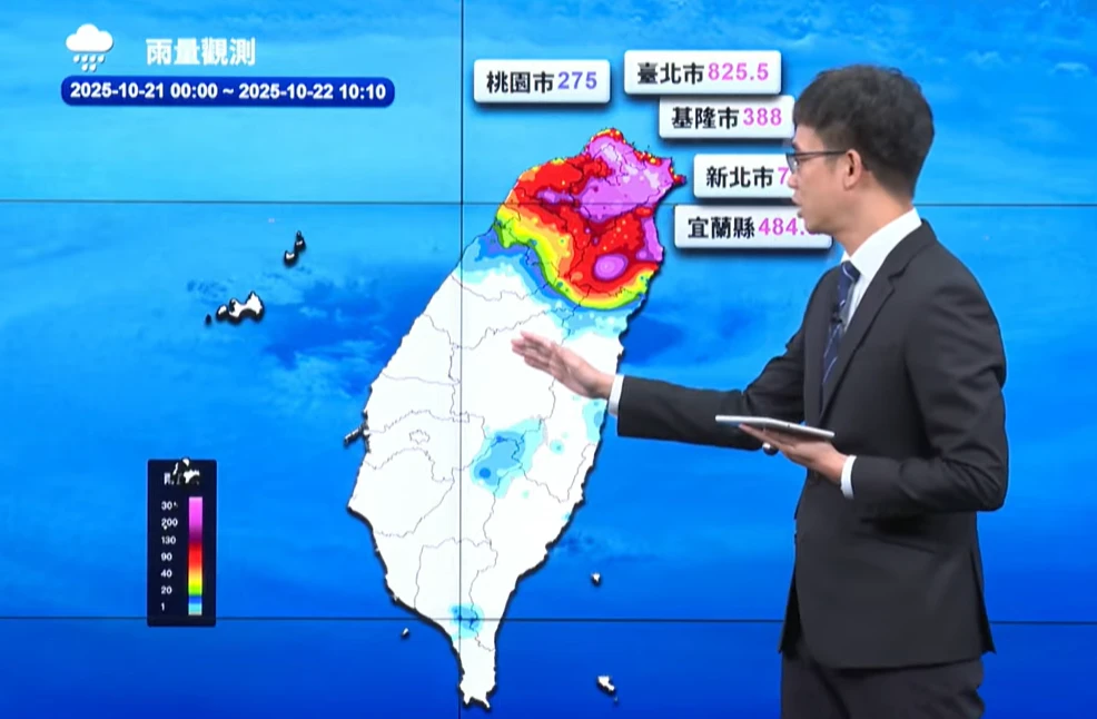 從昨天到今天上午10時,北市陽明山區已經有超過800毫米的降雨情形。取自氣象署YT