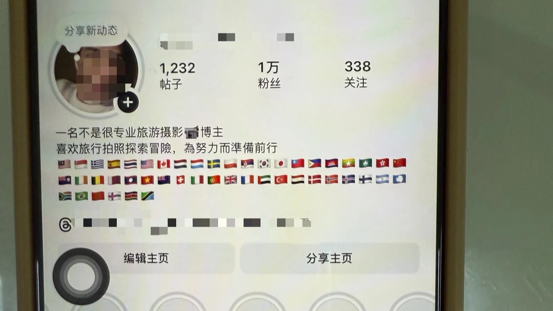 林男是馬來西亞當地小網紅,經常在IG分享旅遊20多國光鮮照片。警方提供