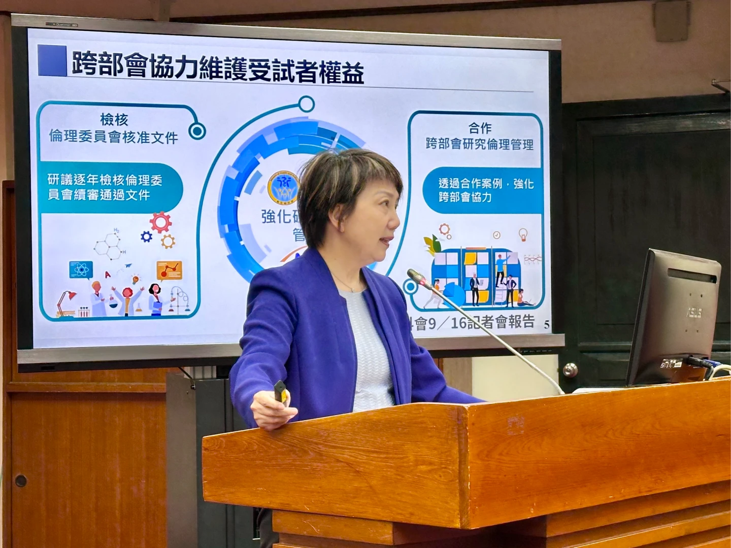 范雲強調,應給予生育的科研人員支持,而非讓他們因一小段時間表現不佳,無法拿到國科會計畫。王良博攝