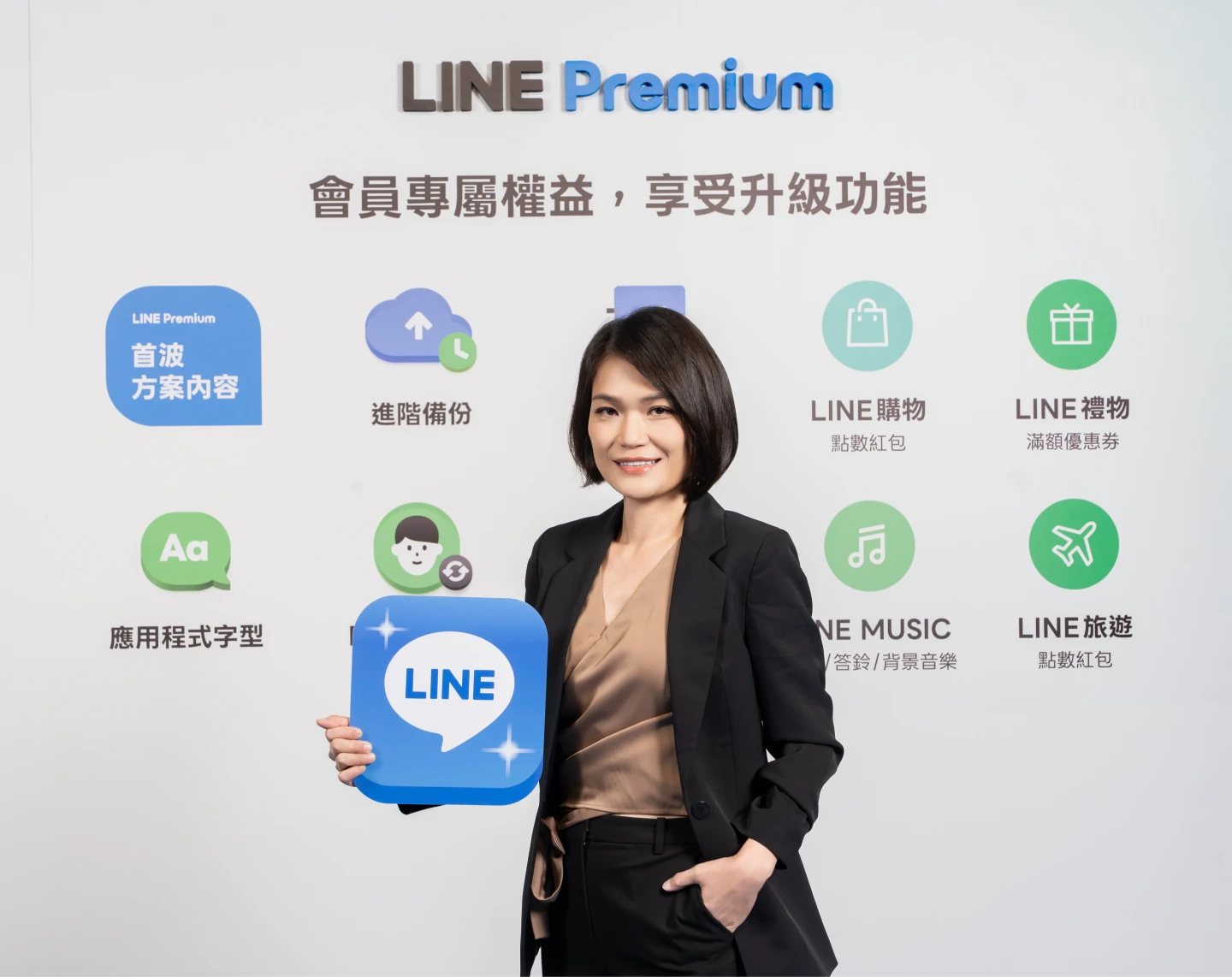 LINE Premium將結合更多樣化的服務與方案,推出更多會員專屬權益。圖為LINE台灣入口與內容事業群副總經理張景雯。公司提供