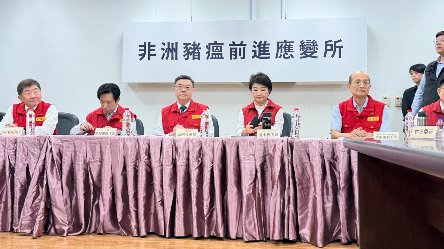 行政院長卓榮泰下午率相關部會視導非洲豬瘟中央應變所,並作出多項裁示。王煌忠攝