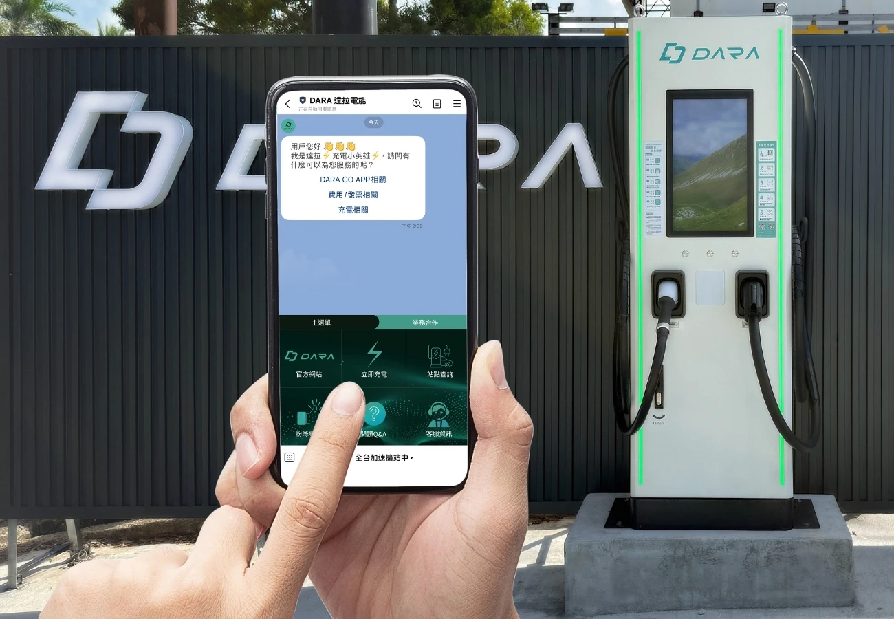 DARA達拉電能推出LINE MINI APP。達拉電能提供