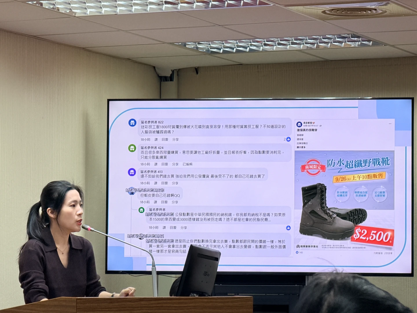 徐巧芯質疑國軍被當盤子。蘇柏銓攝