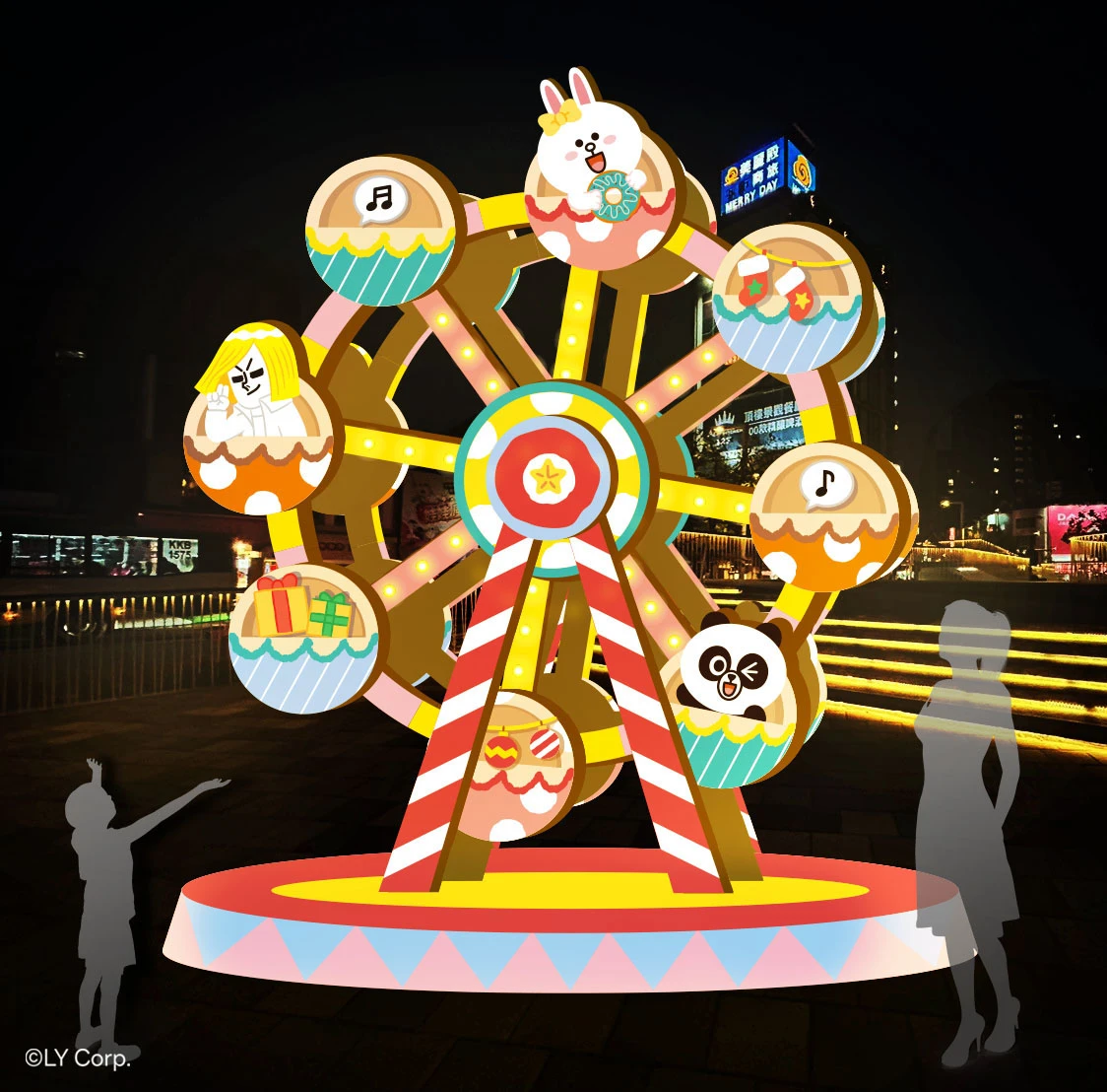 府中廣場「LINE FRIENDS 歡樂摩天輪」。新北觀旅局提供