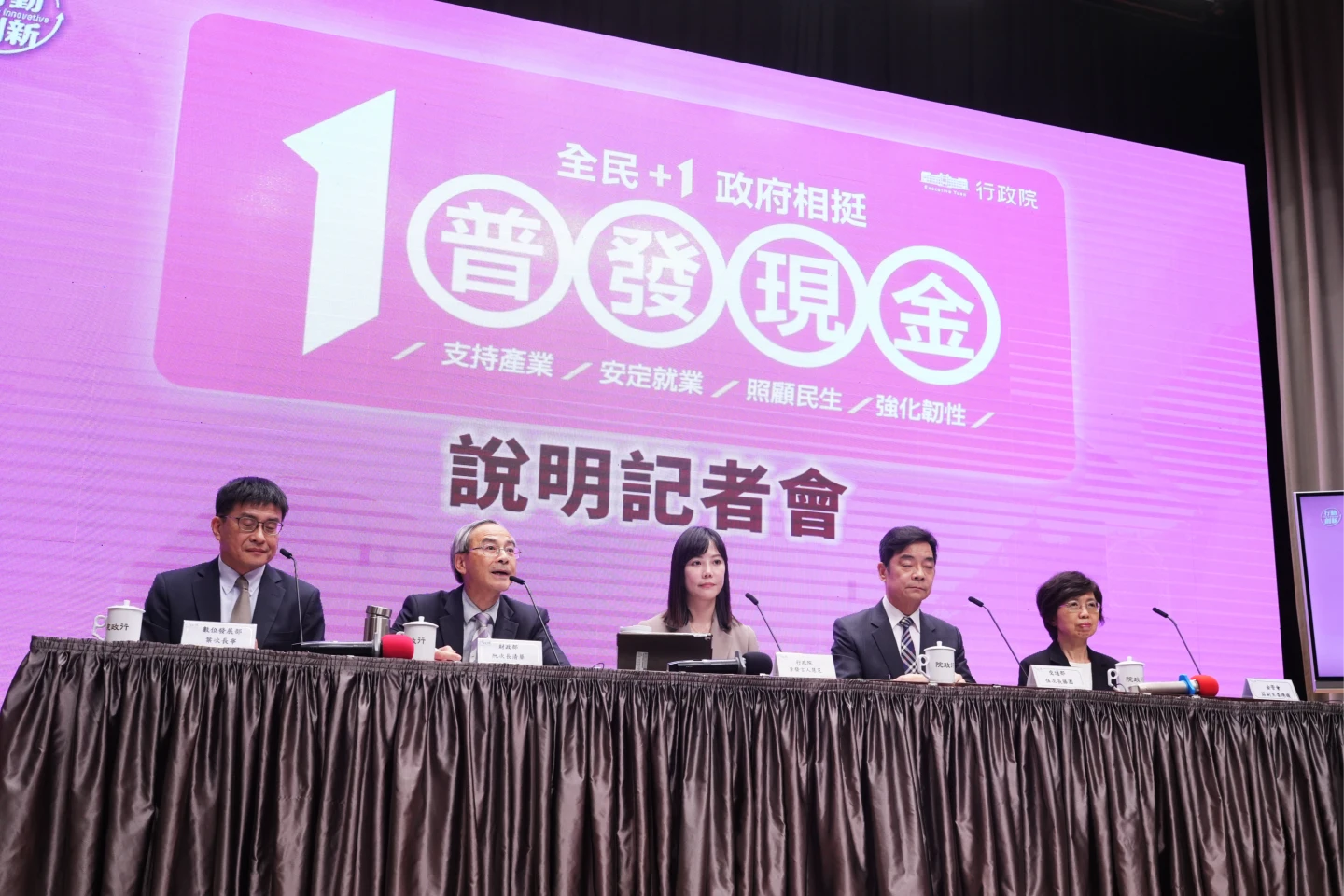 行政院晚間召開記者會說明普發現金具體流程。陳卓邦攝
