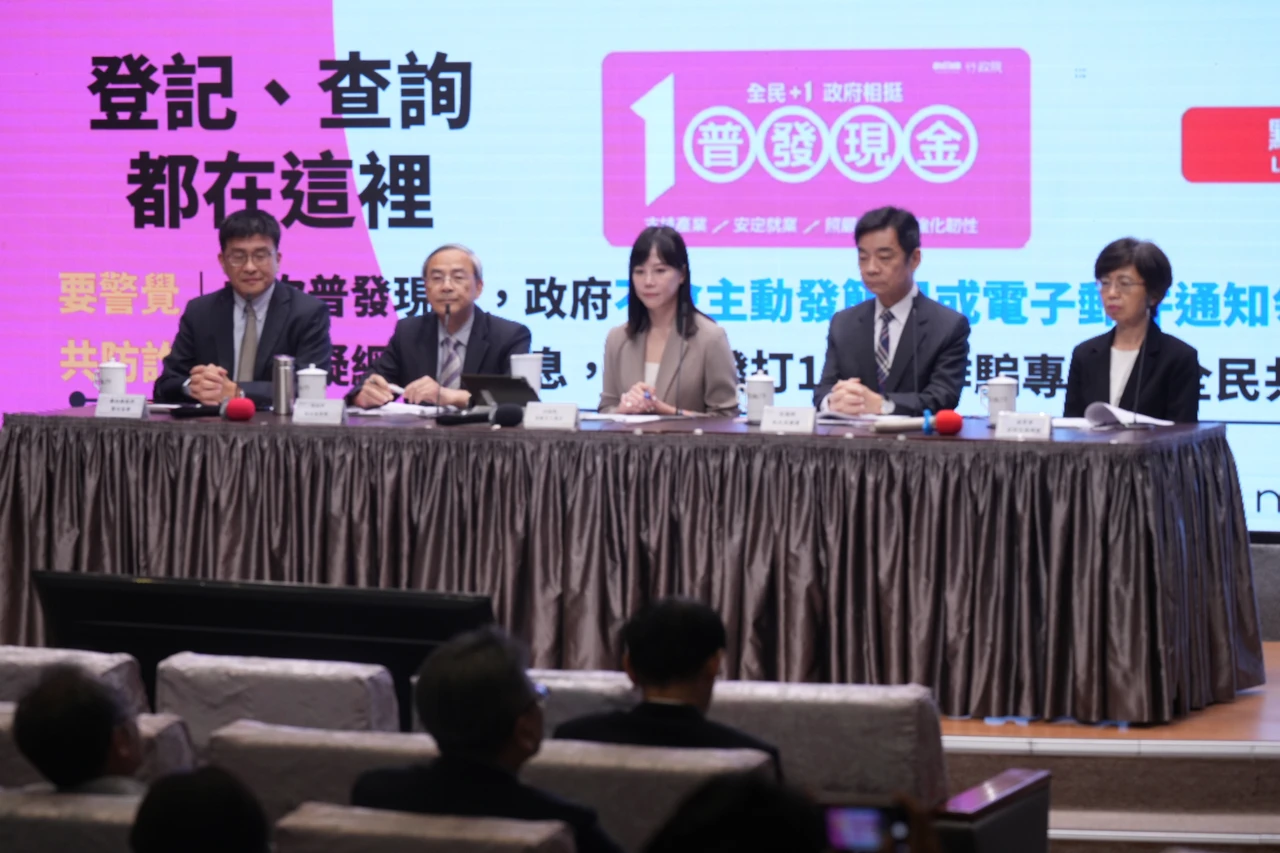 普發現金1萬最快11/12入帳 官網設「捐款資訊」連結