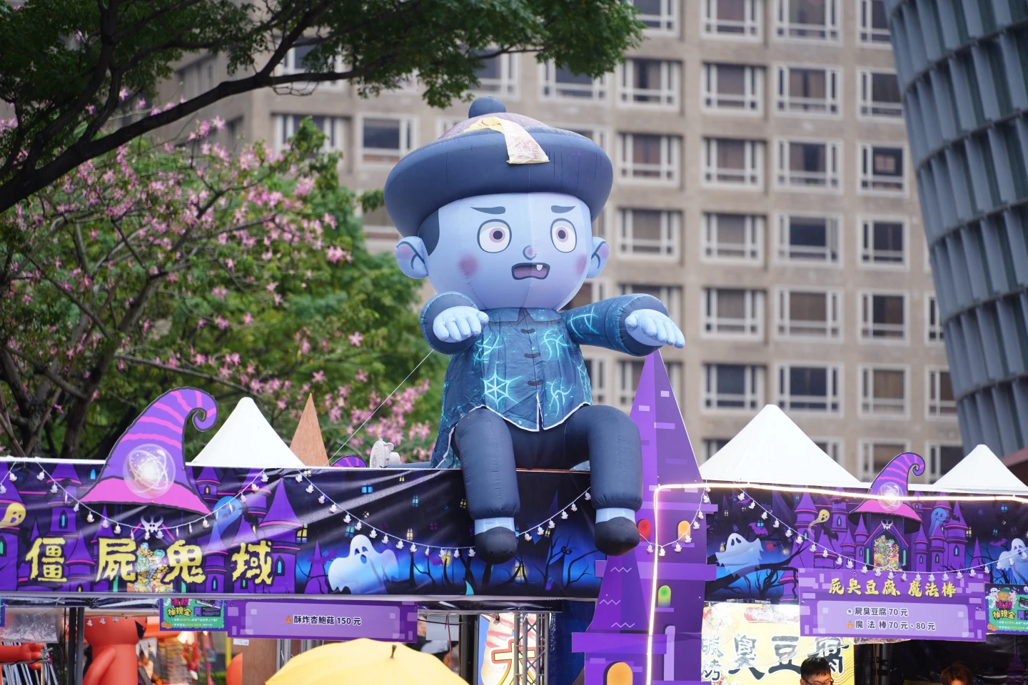 現場攤位有大型充氣人偶點綴萬聖節氣氛。桃園市政府提供