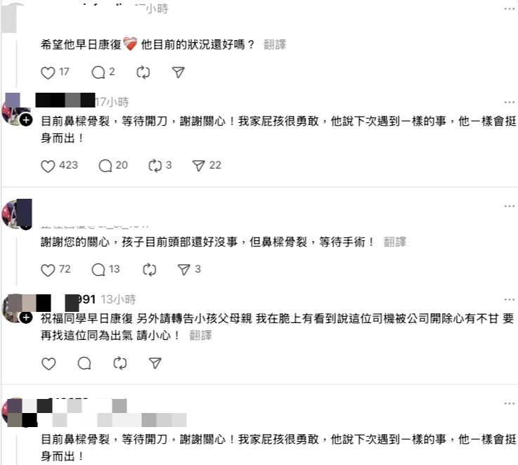 家人曝遭毆打高中生現況,鼻樑骨裂等開刀。取自社群Threads