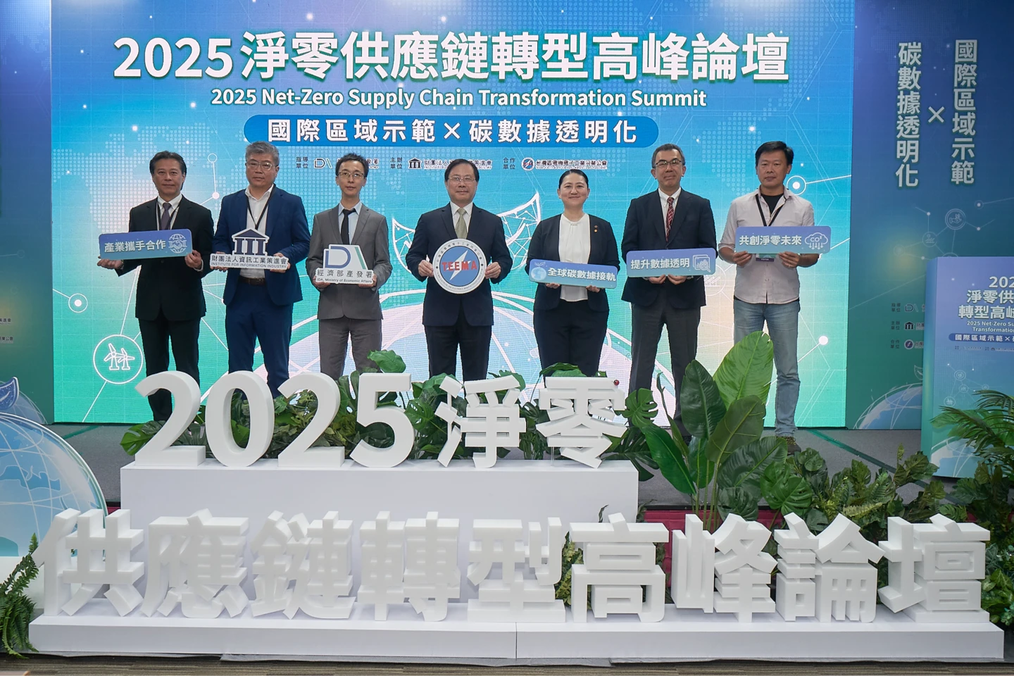 台灣首度與日本 Green × Digital Consortium(GxDC)展開合作示範。電電公會提供