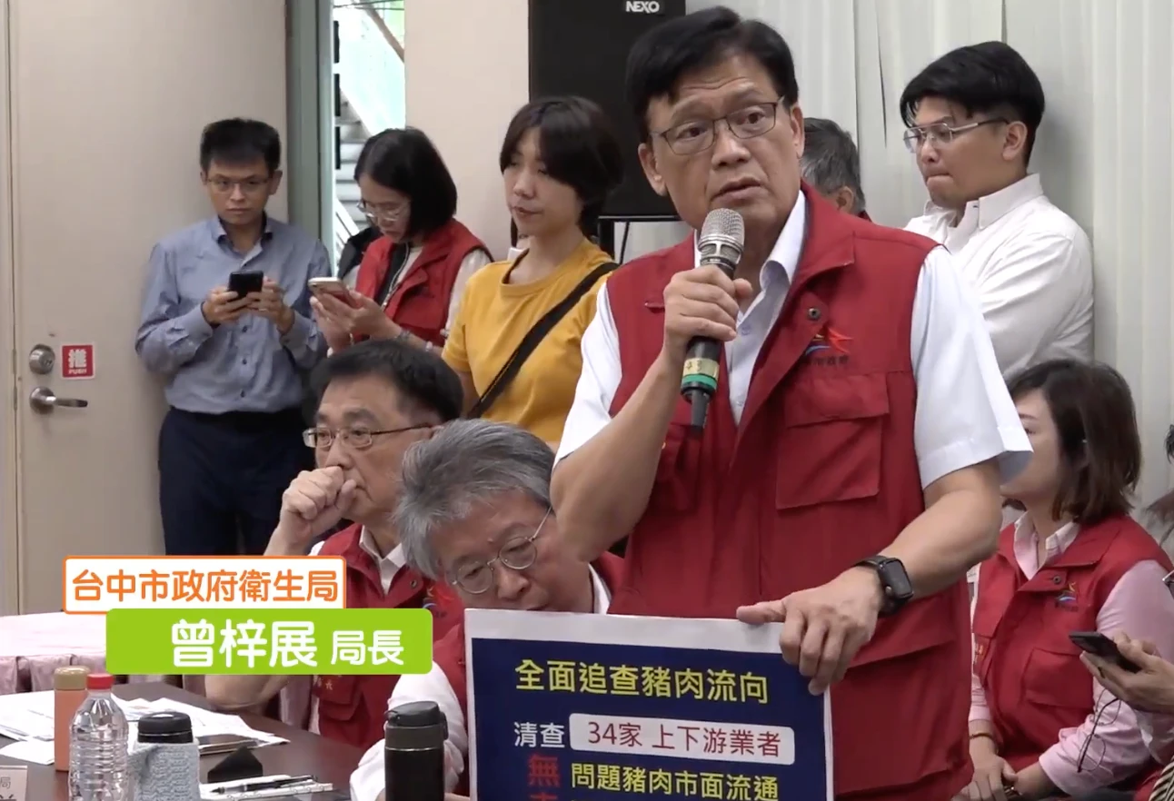 台中市衛生局長曾梓展說明28頭豬隻流向。翻攝臉書