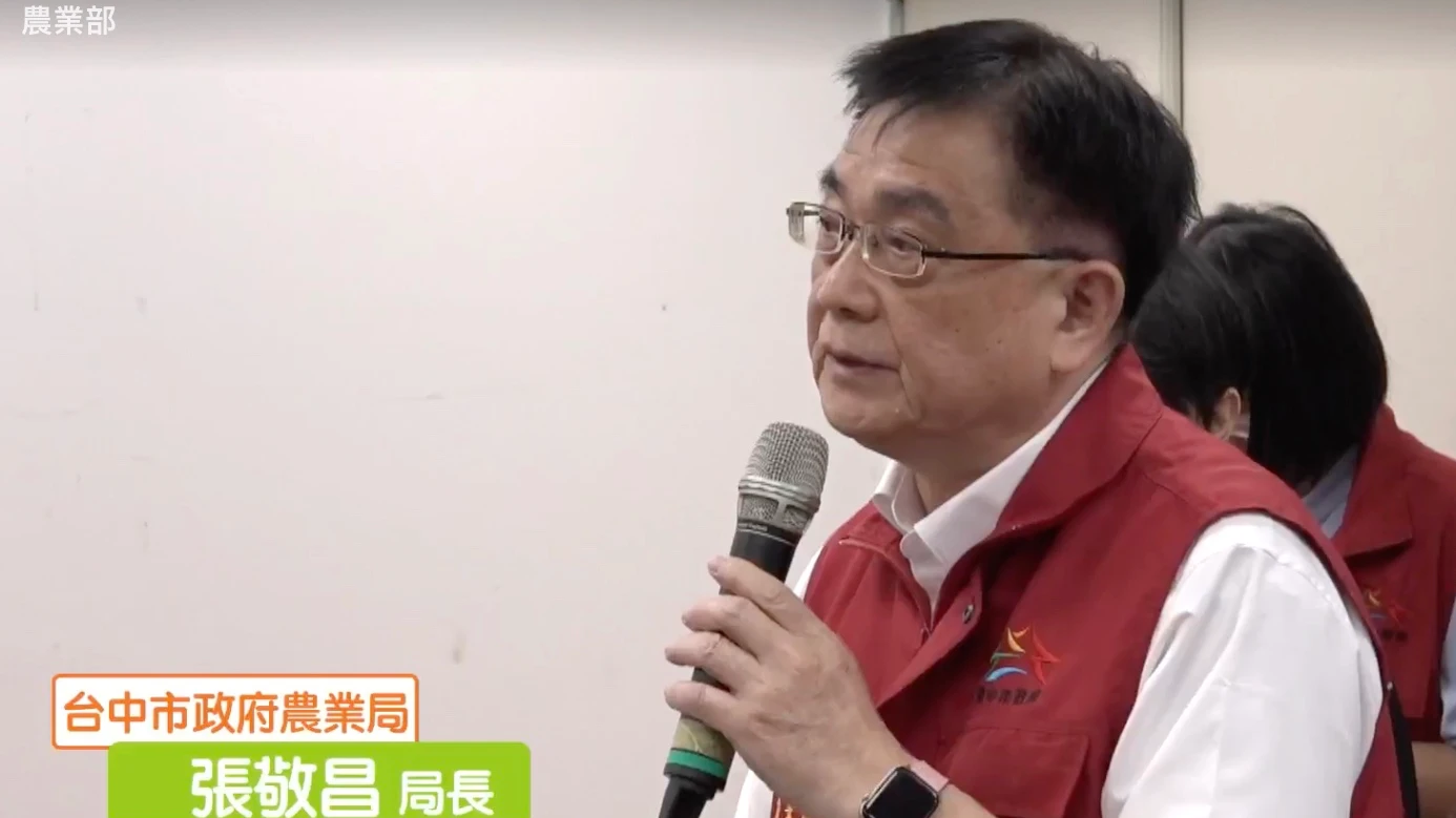 台中市農業局長張敬昌今天在應變所坦承第一時間採檢資訊有誤。翻攝臉書