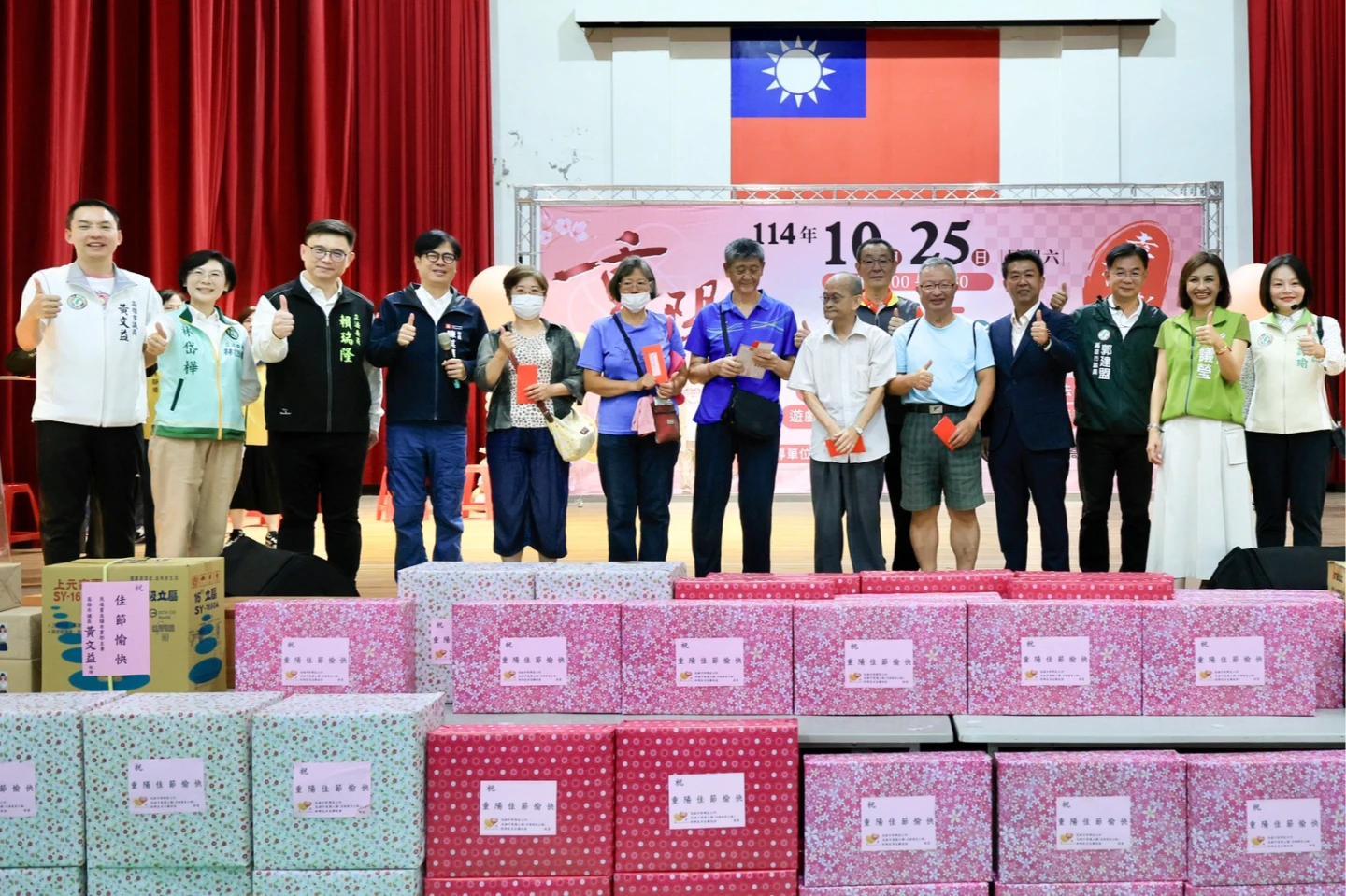 高雄市長陳其邁出席新興區114年重陽敬老聯歡活動,帶來電視機摸彩好禮,並加碼紅包抽獎,與長輩同樂。民眾提供