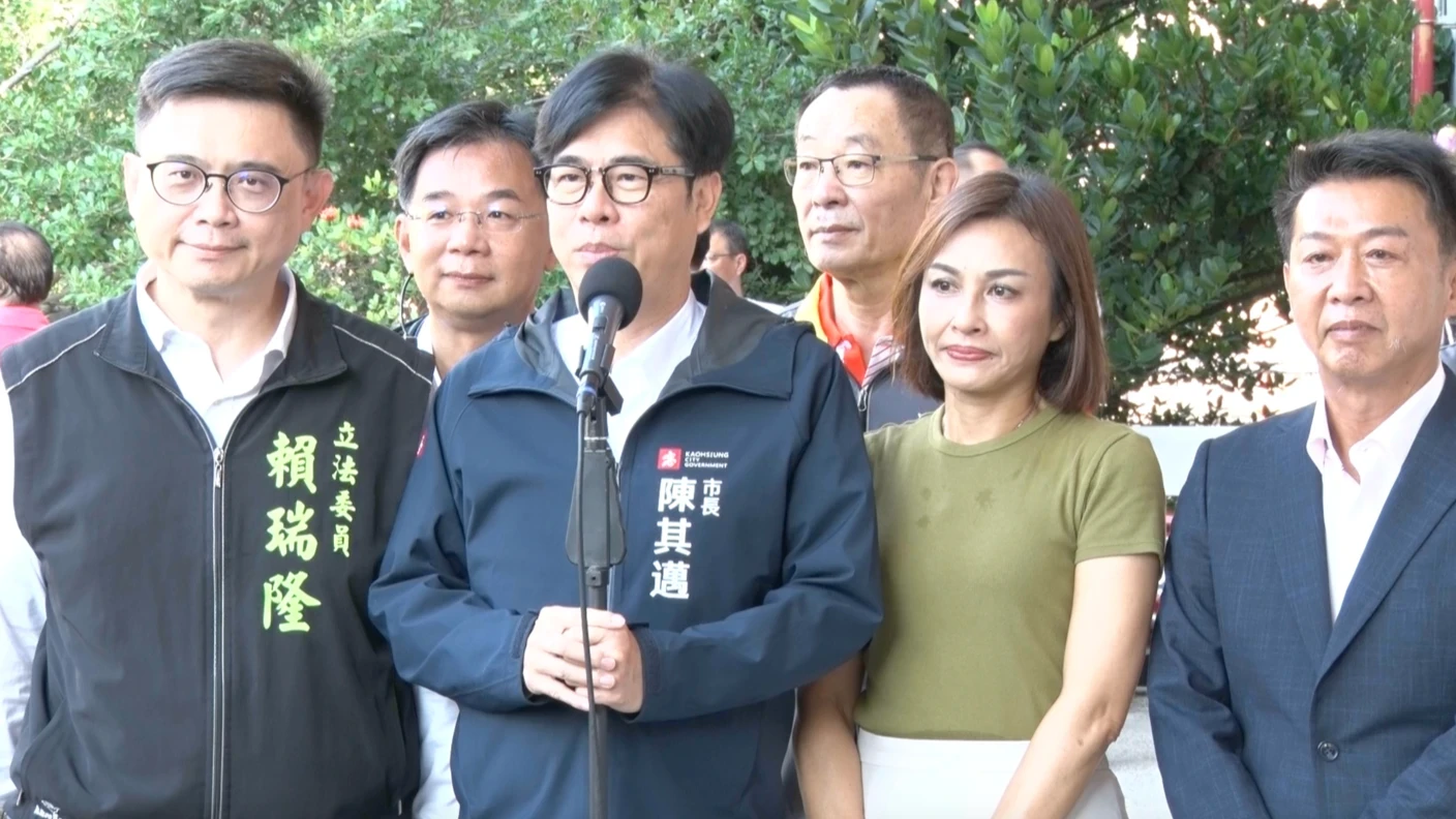 有片|民進黨高雄市長初選明年1月中登場 陳其邁:兄弟之爭「稍微比畫就好」