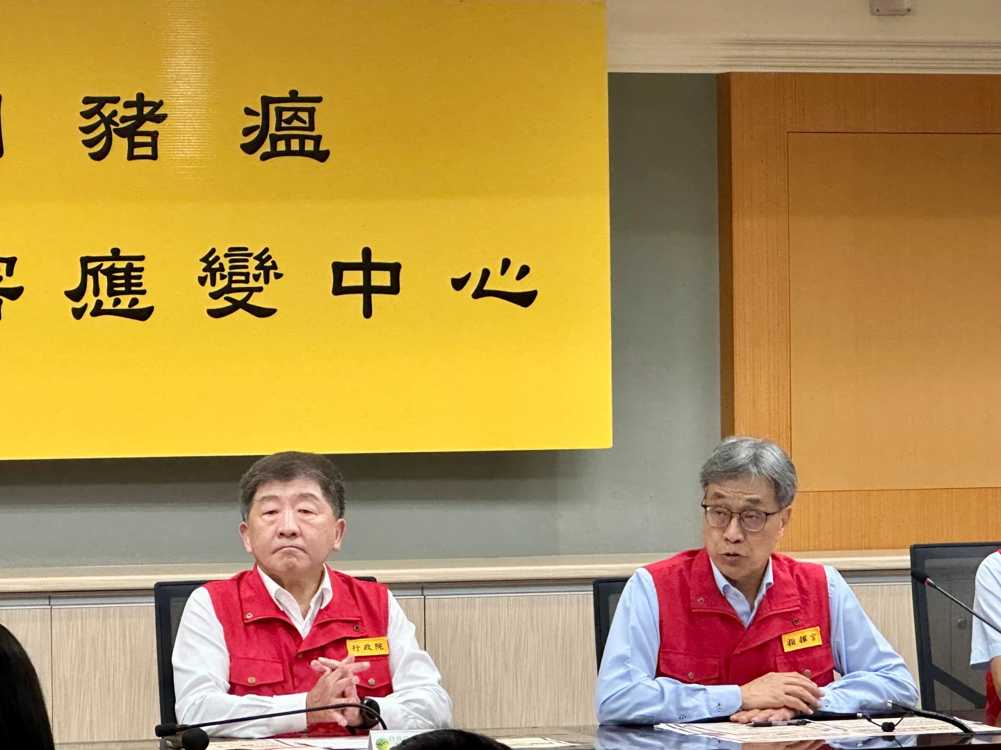 中央於台中成立「非洲豬瘟前進應變所」,行政院長卓榮泰請政務委員陳時中擔任督導。劉沛妘攝