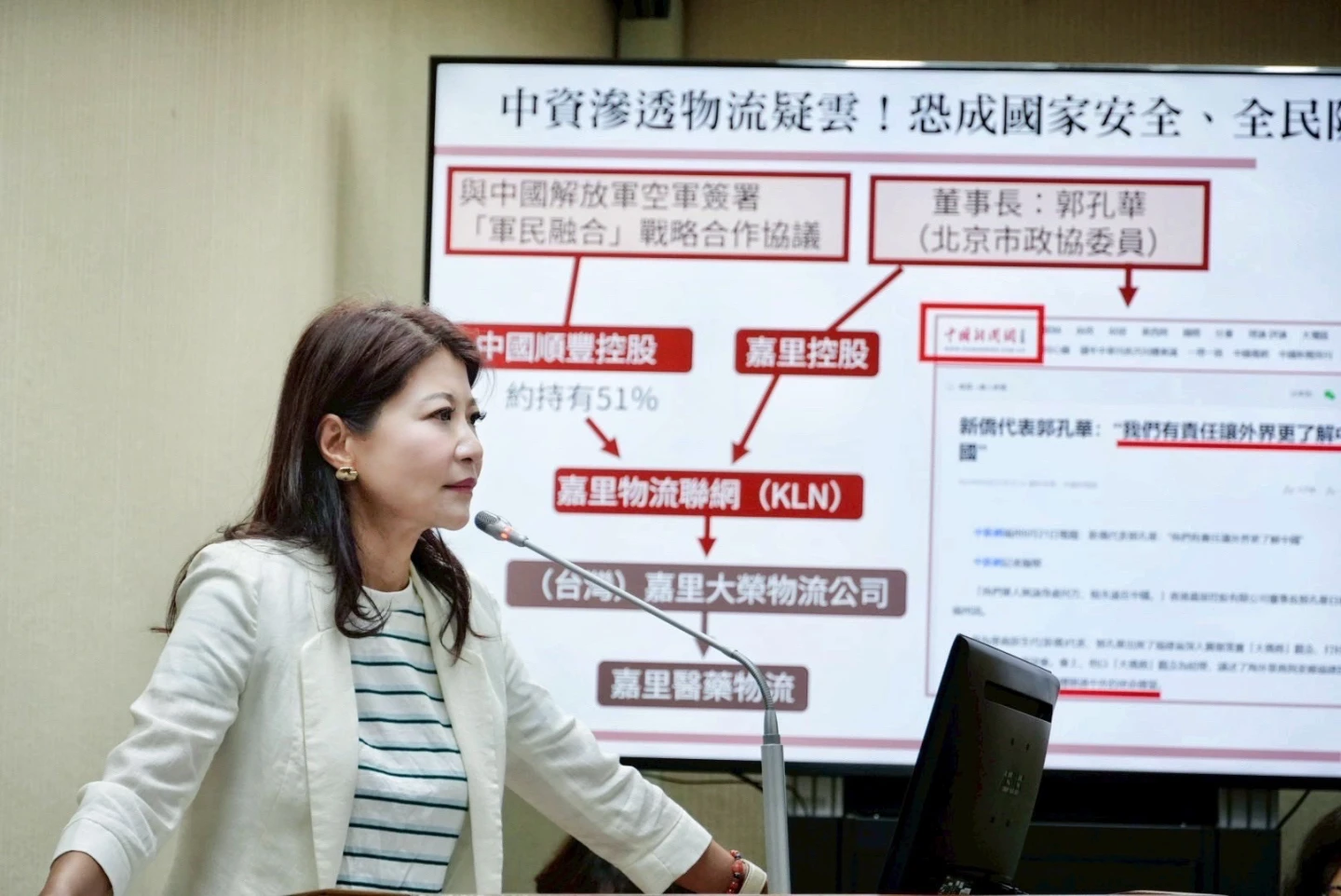 嘉里大榮涉載「非洲豬瘟肉」規避調查!綠委揭陸資背景:物流業被滲透是國安危機