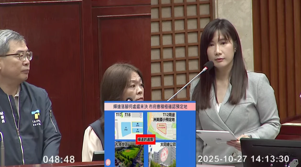 周六前公布輝達答案?王瑞雲:期待。取自議會頻道