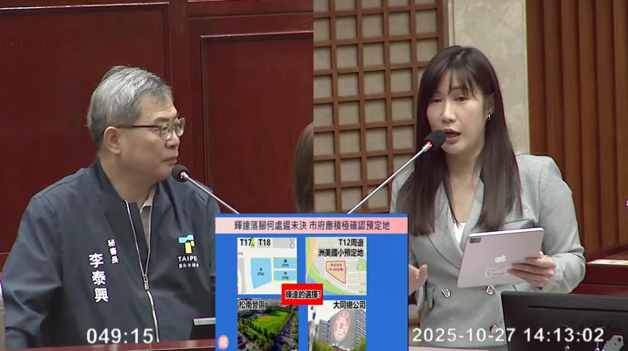 輝達想要「洲美國小預定地」?李泰興:目前沒有。取自議會頻道