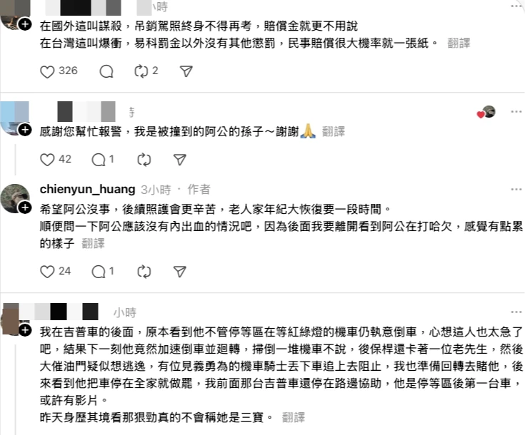 網友痛斥肇事女駕駛行徑根本是謀殺,應予以吊銷駕駛執照。取自Threads@chienyun_huang